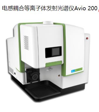 新晃珀金埃尔默ICP A