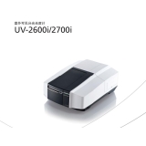 新晃岛津UV-2600i、 UV-2700i双光束紫外可见分光光度计